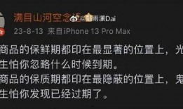 内鬼爆料怎么做到的视频,视频生成背后的秘密技巧
