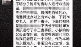 邳州事件爆料视频大全,真相与争议交织的纪实解析